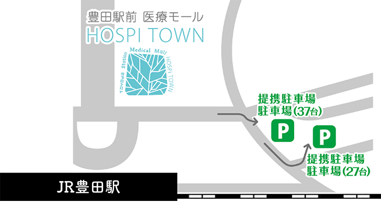 提携駐車場